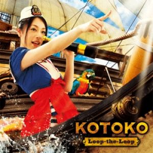 Album KOTOKO & 詩月カオリ - Loop-the-Loop