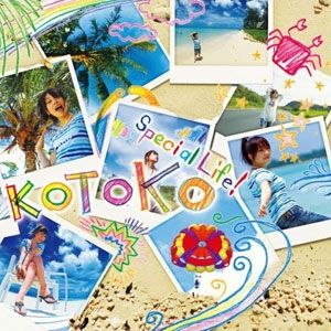 Album KOTOKO & 詩月カオリ - Special Life!