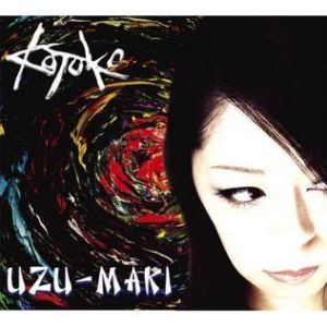 Album KOTOKO & 詩月カオリ - Uzu-maki