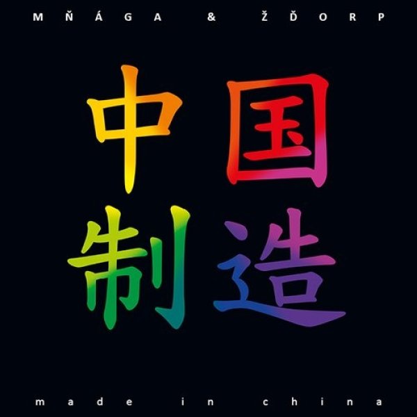 Album Mňága & Žďorp - Made in China