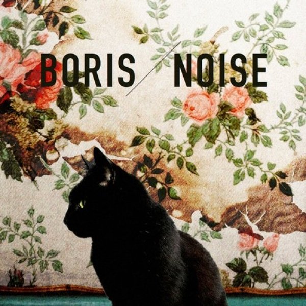 Album Noise - Boris
