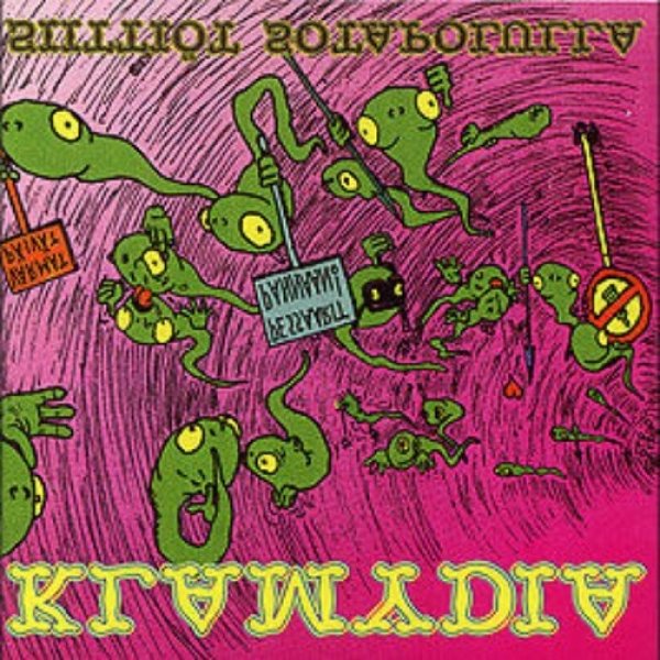 Album Klamydia - Siittiöt sotapolulla