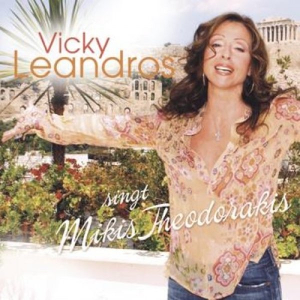 Album Vicky Leandros - ...Singt Mikis Theodorakis