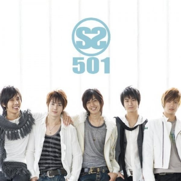 SS501 Album 