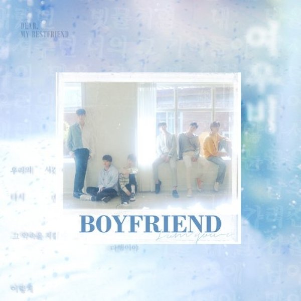 Album Boyfriend - Sunshower