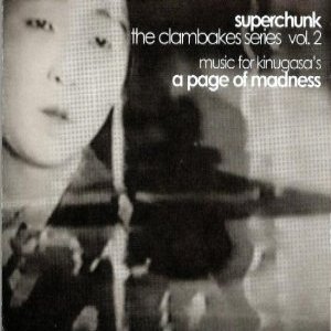 Album Superchunk - The Clambakes Series Vol. 2