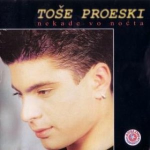 Album Toše Proeski - Nekade vo noḱta