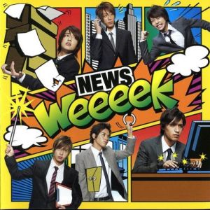 Album NEWS - weeeek
