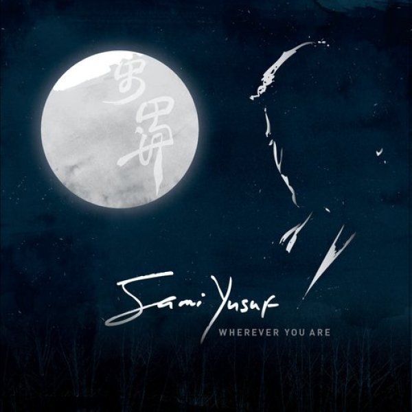 Album Sami Yusuf - Wherever You Are