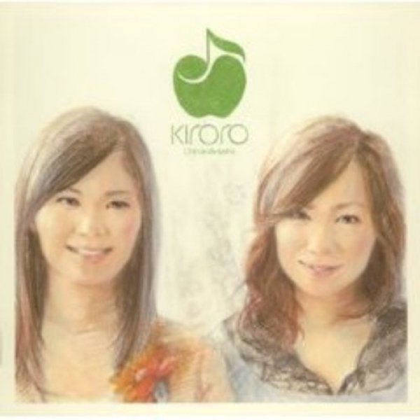 Album Kiroro - Wonderful Days