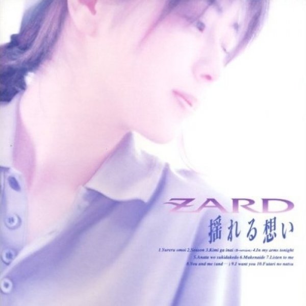 Album ZARD - Yureru Omoi