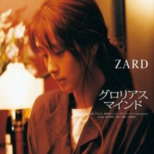 Album ZARD - Glorious Mind