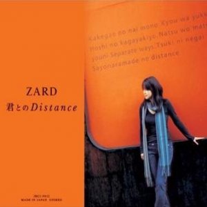 ZARD Kimi to no Distance, 2005