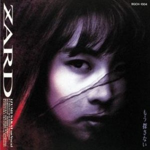 Album Mō Sagasanai - ZARD