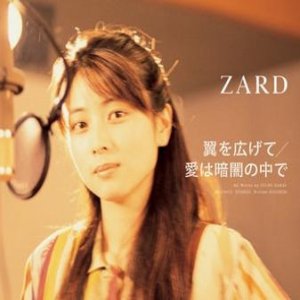 Album Tsubasa wo Hirogete/Ai wa Kurayami no Naka de - ZARD