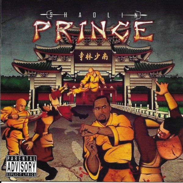 9th Prince Shaolin Prince, 2015