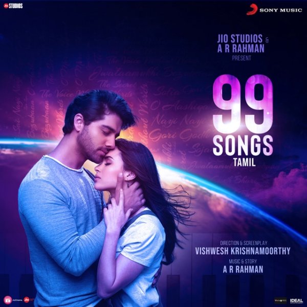 99 Songs (Tamil) [Original Motion Picture Soundtrack] - album