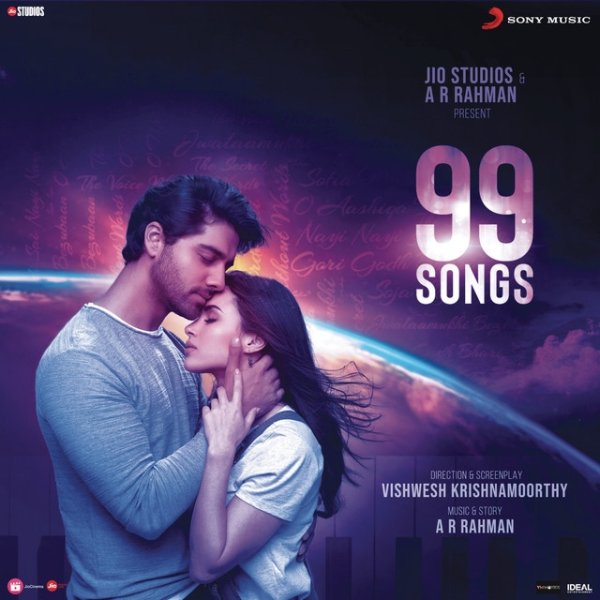 99 Songs - album