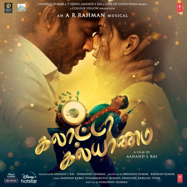 Galatta Kalyaanam - album