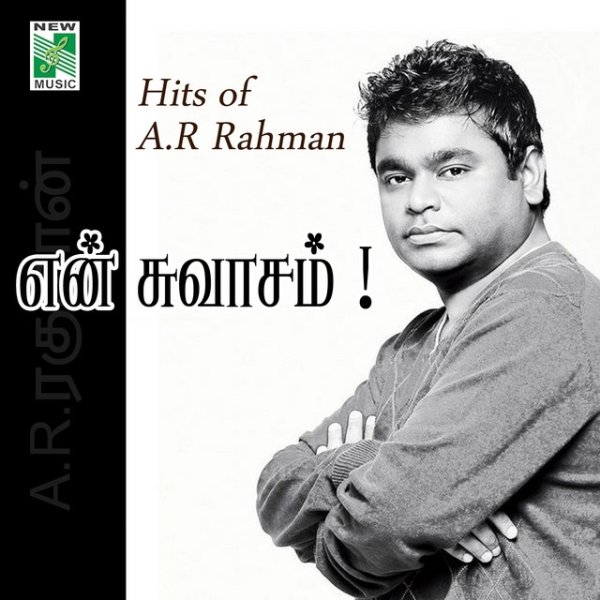 Hits of A.R.Rahman En Suvasam - album