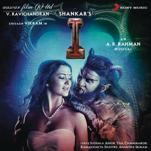 Album A.R. Rahman - I - Manoharudu