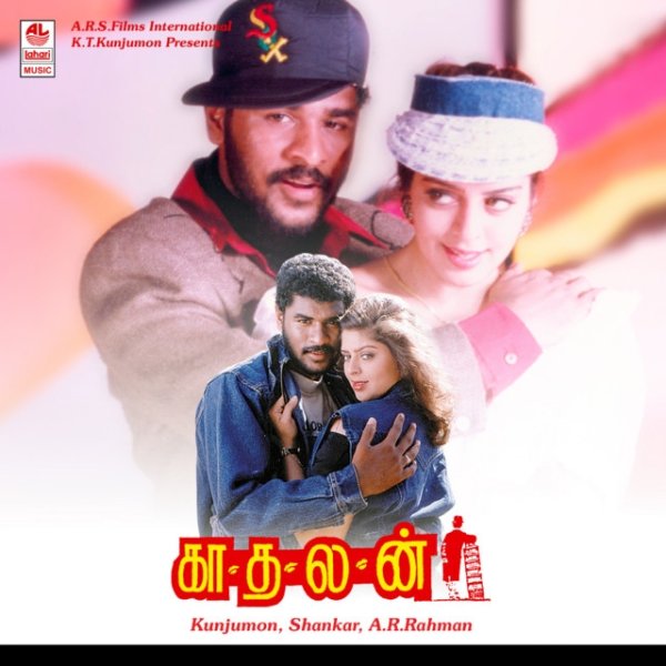 Kaadhalan - album