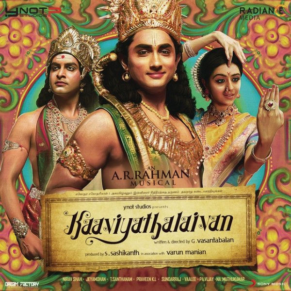 Kaaviyathalaivan Album 