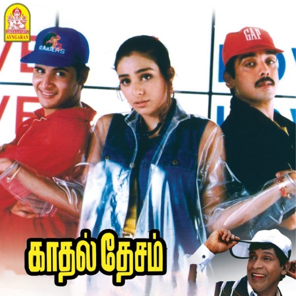 Kadhal Desam - album