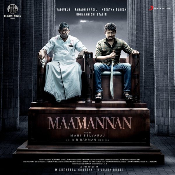 Album A.R. Rahman - Maamannan