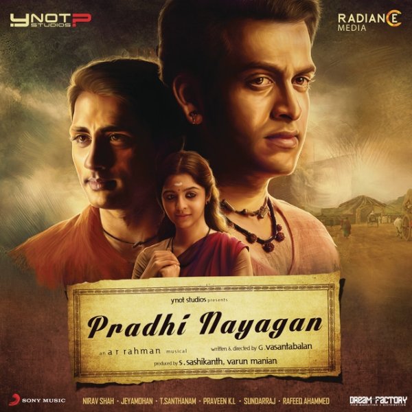 Album A.R. Rahman - Pradhi Nayagan