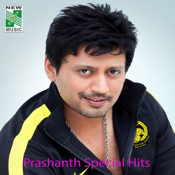 A.R. Rahman Prashanth Special Hits, 2014