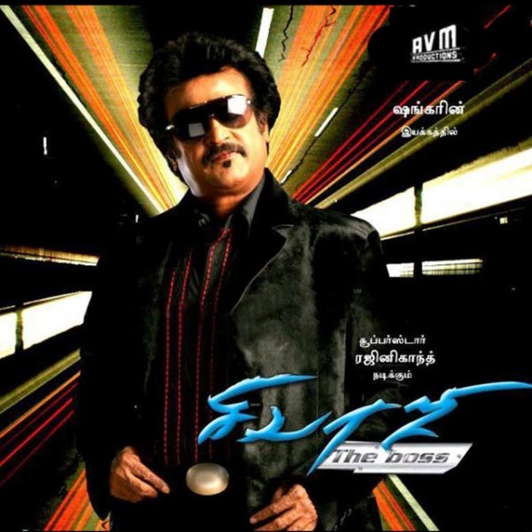 Sivaji Album 