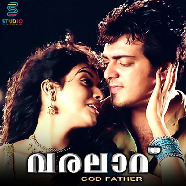 Album A.R. Rahman - Varalaru