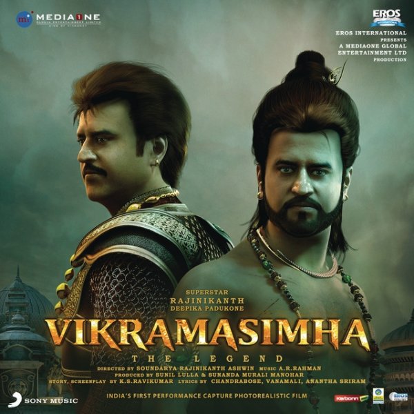 Vikramasimha Album 