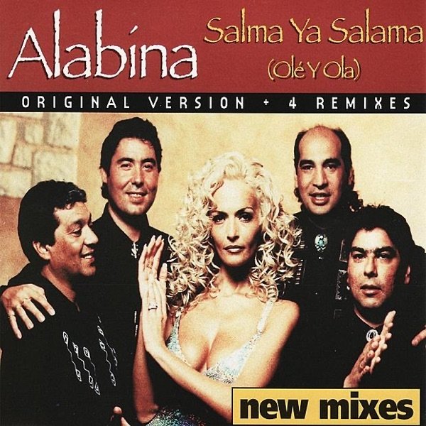 Alabina Salma Ya Salama, 2007