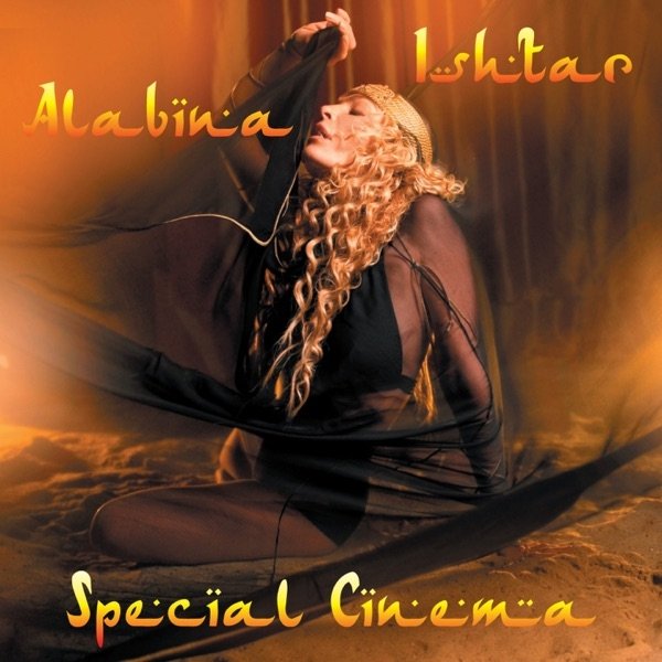 Alabina Special Cinema, 2008