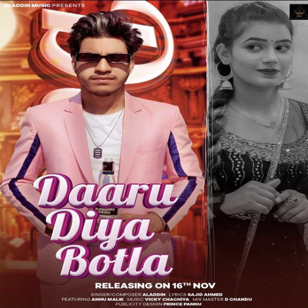 Daaru Diya Botla - album