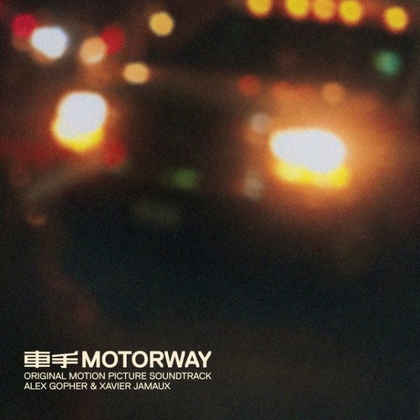 Motorway Album 