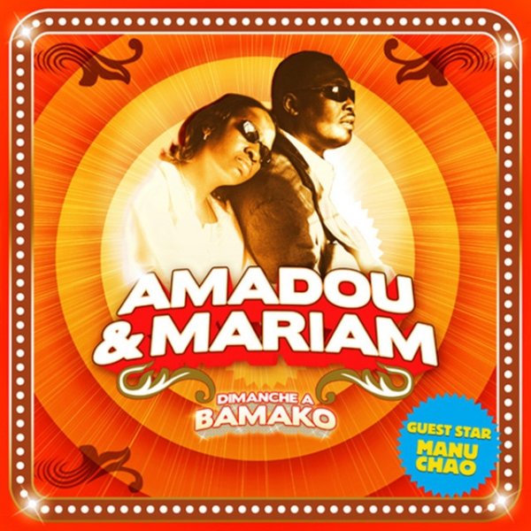 Amadou & Mariam Dimanche à Bamako, 2005