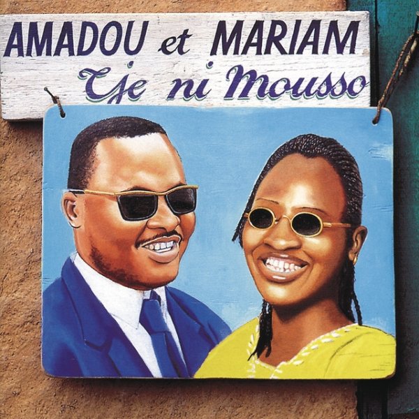 Amadou & Mariam Tje Ni Mousso, 2000