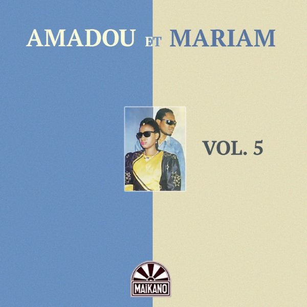 Amadou & Mariam Vol. 5, 1993