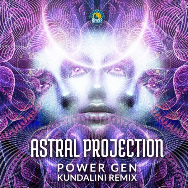 Power Gen Album 