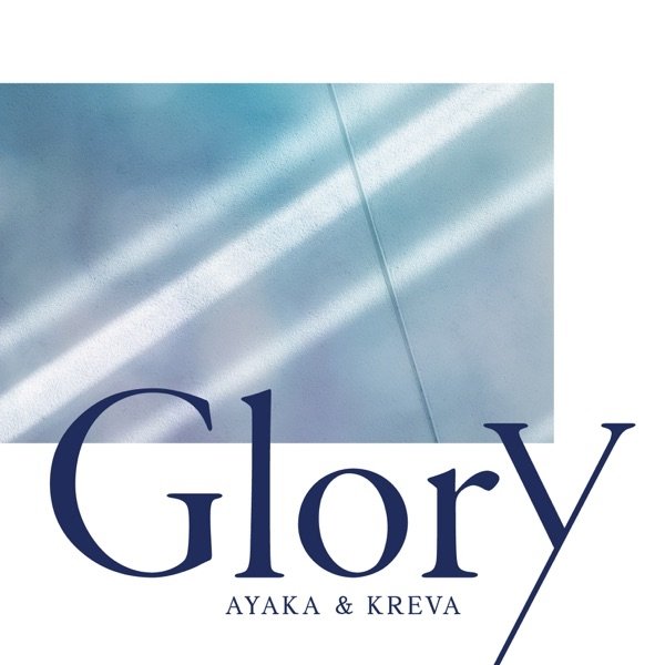 Glory - album