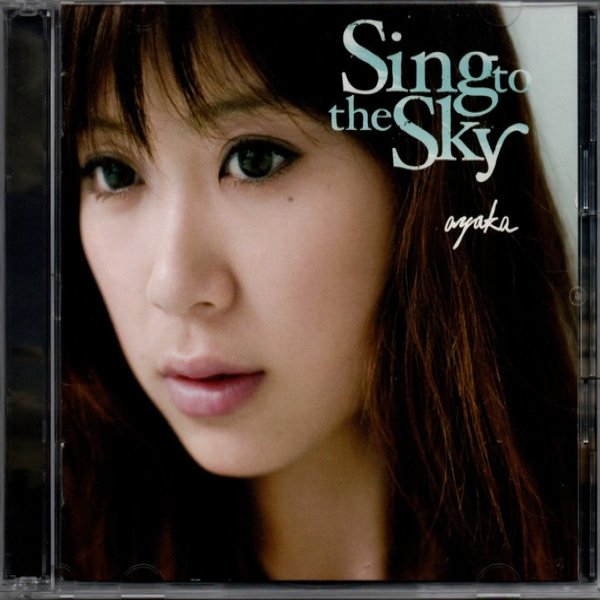 Sing To The Sky - album