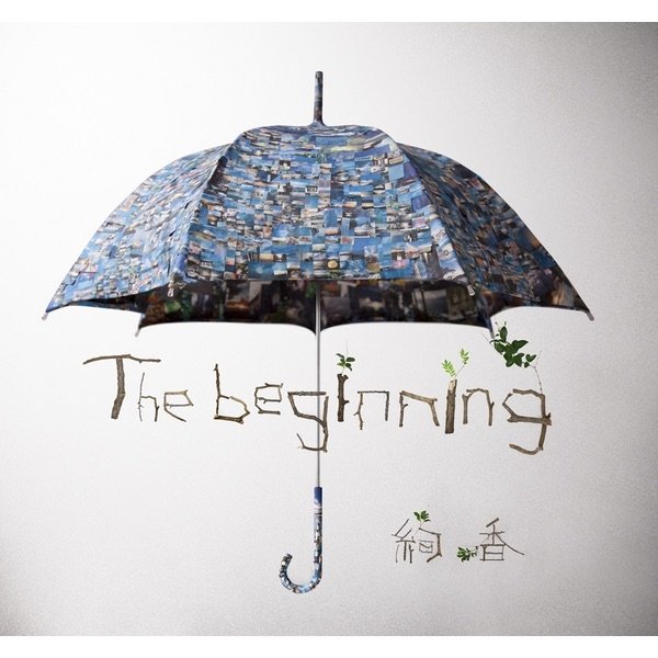 The Beginning - album