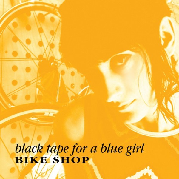 Bike Shop Album 