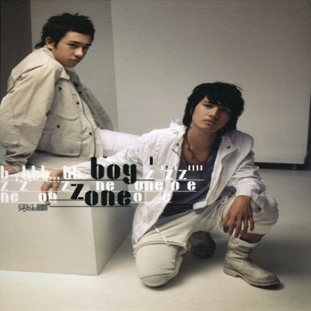 銀杏BOYZ 男生圍, 2004