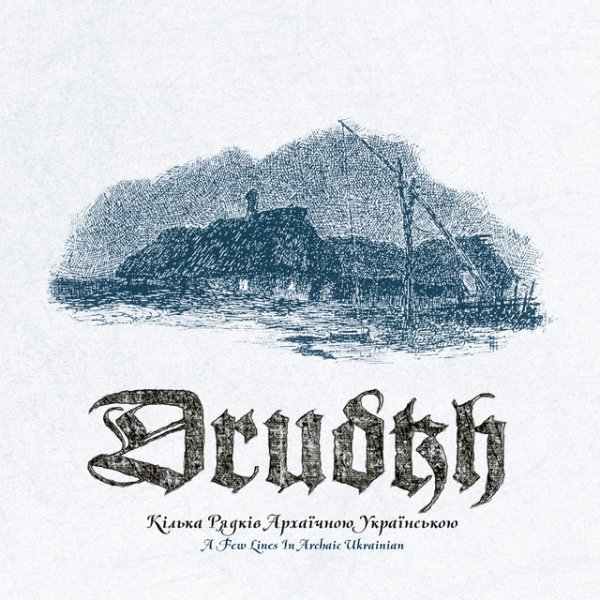 Album Drudkh - A Few Lines in Archaic Ukrainian