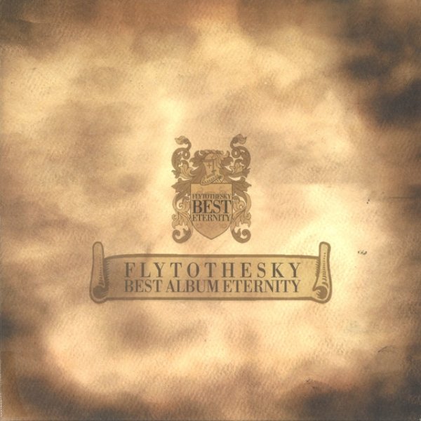 Fly to the Sky Eternity - Best Album, 2005