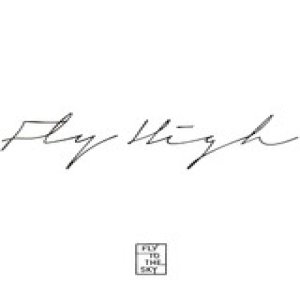 Fly to the Sky Fly High, 2019